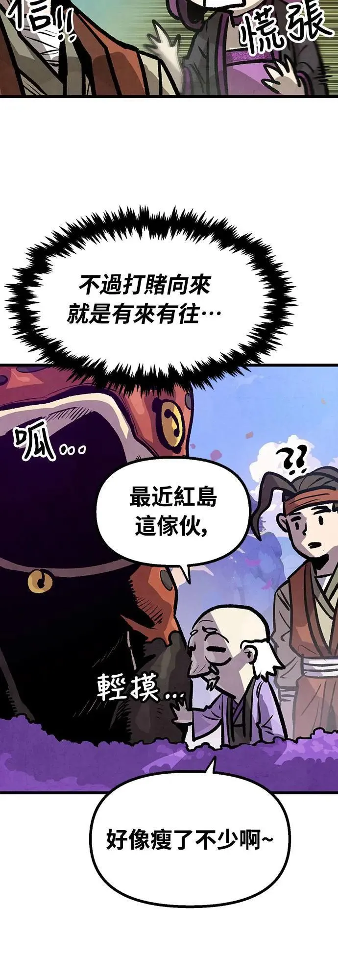 第12话 第15页