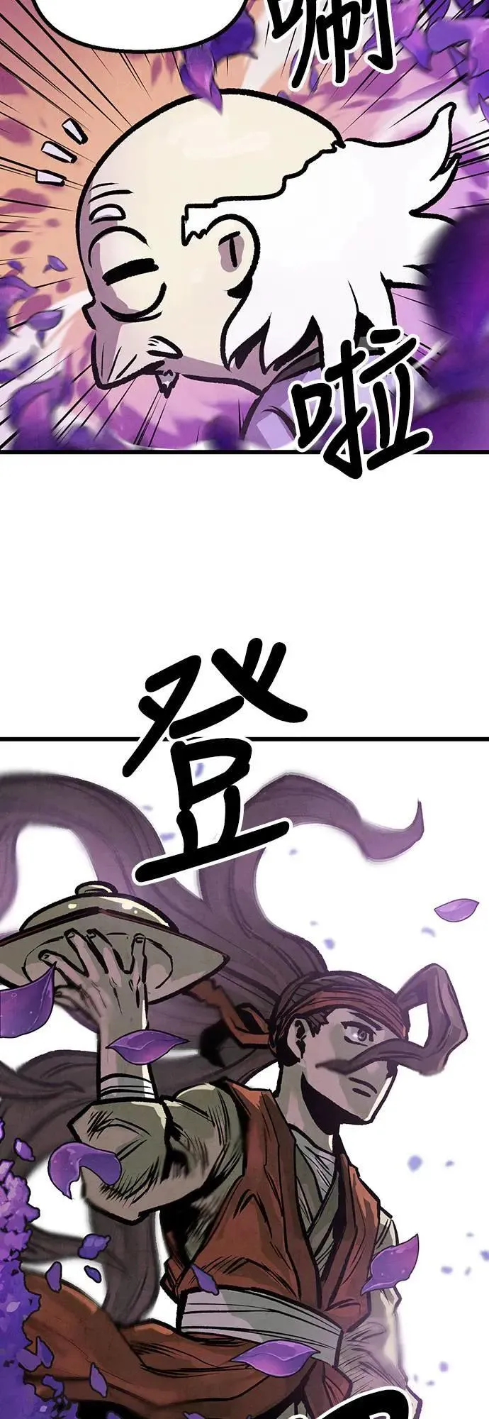 第12话 第44页