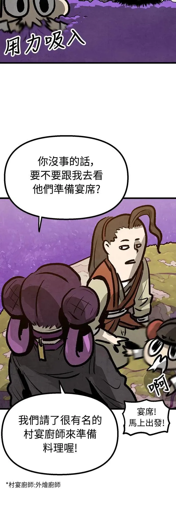 第13话 第11页