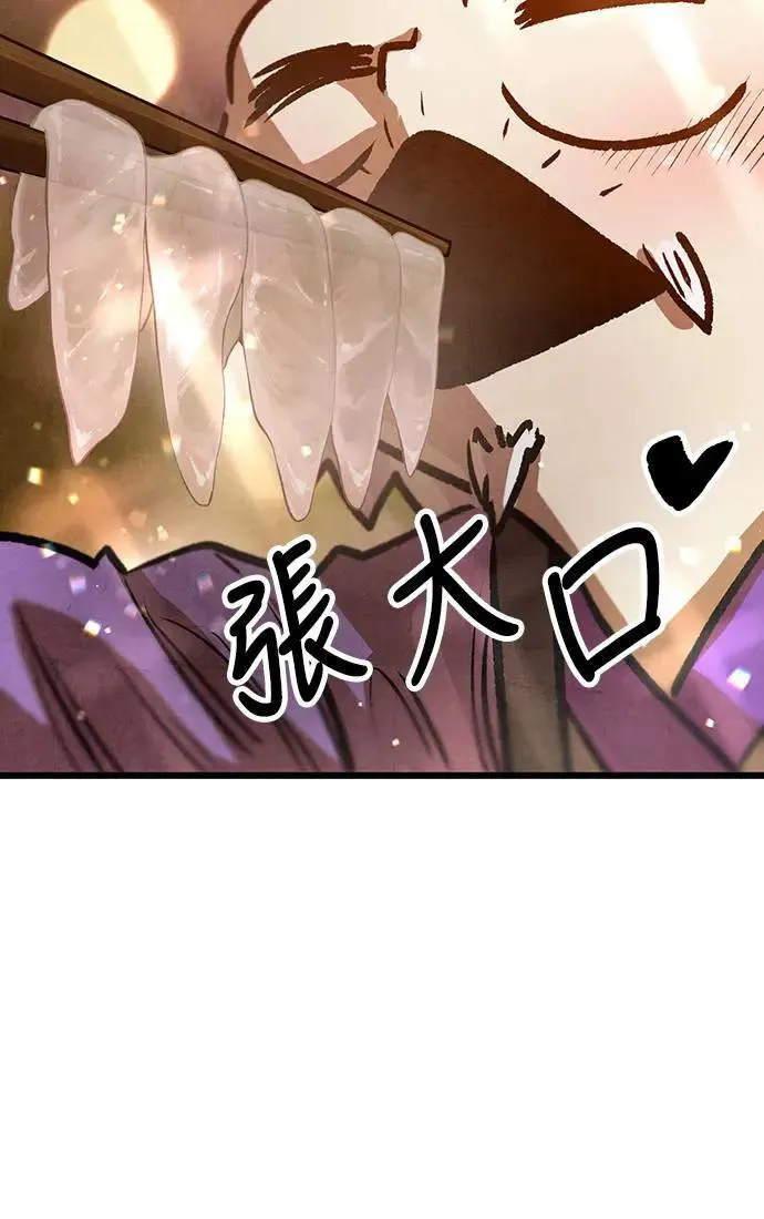第15话 第7页