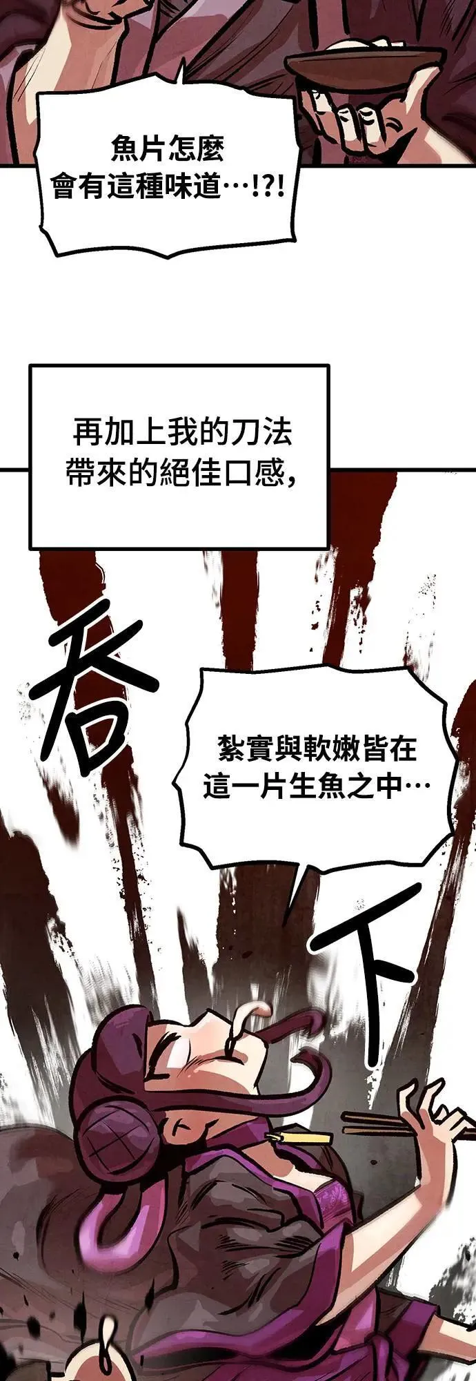 第15话 第13页