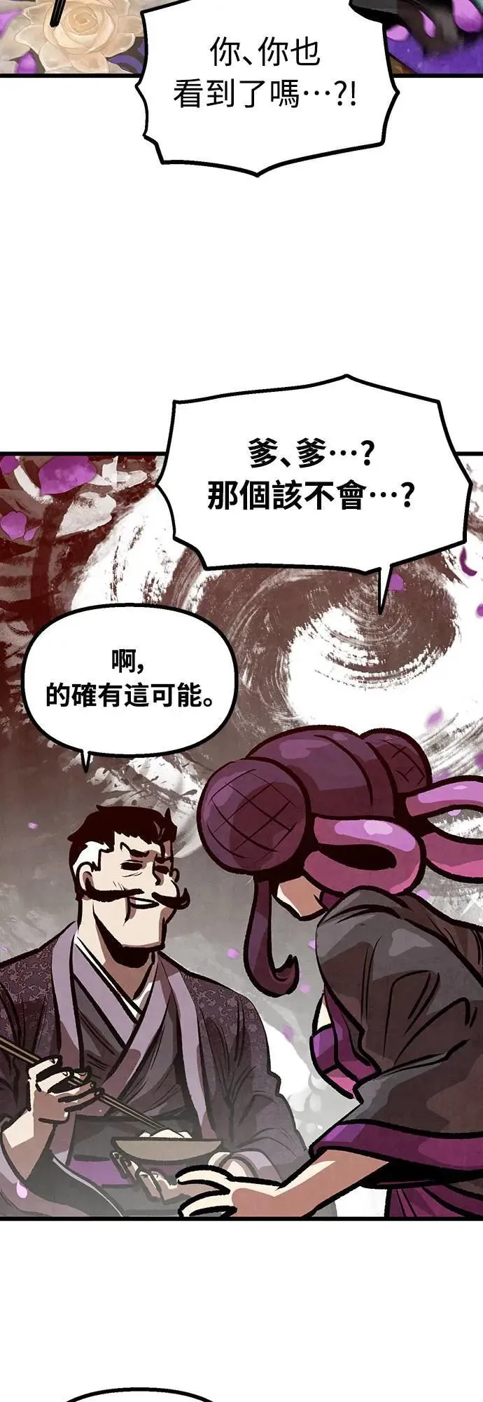 第15话 第19页