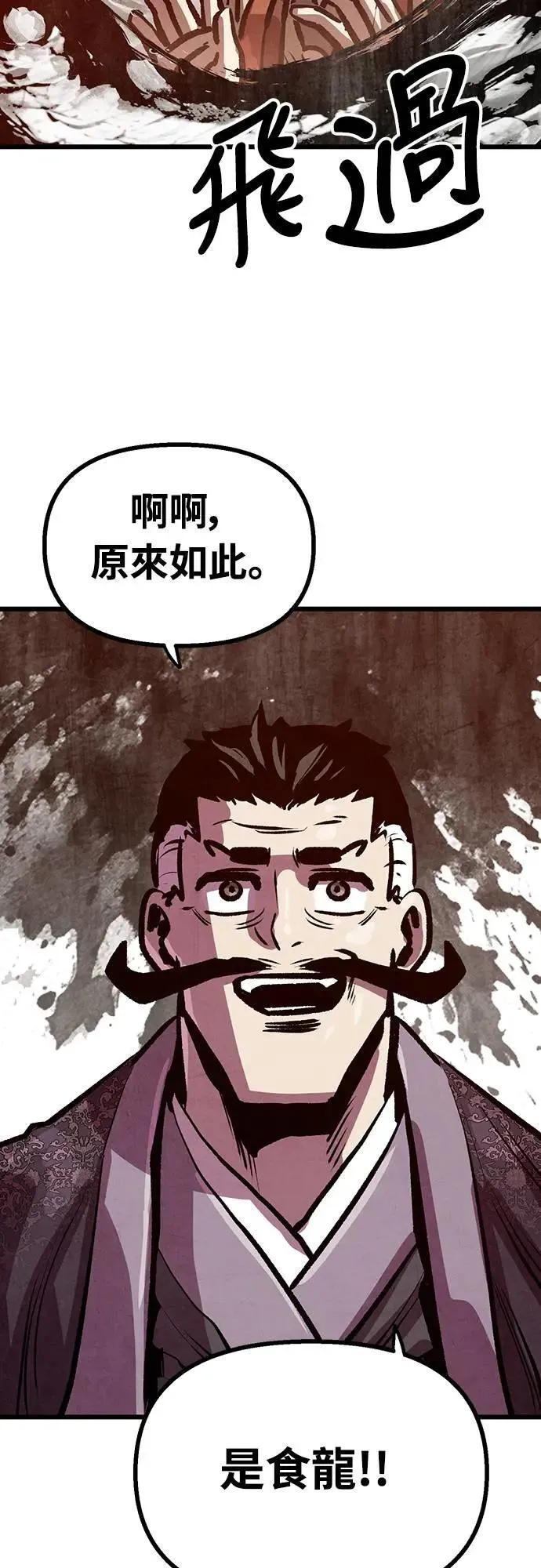 第15话 第23页