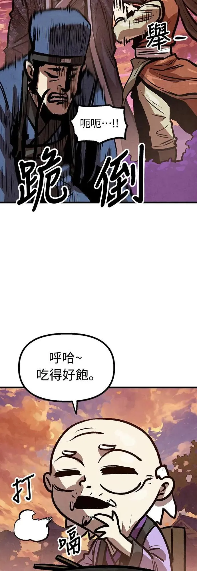 第15话 第27页