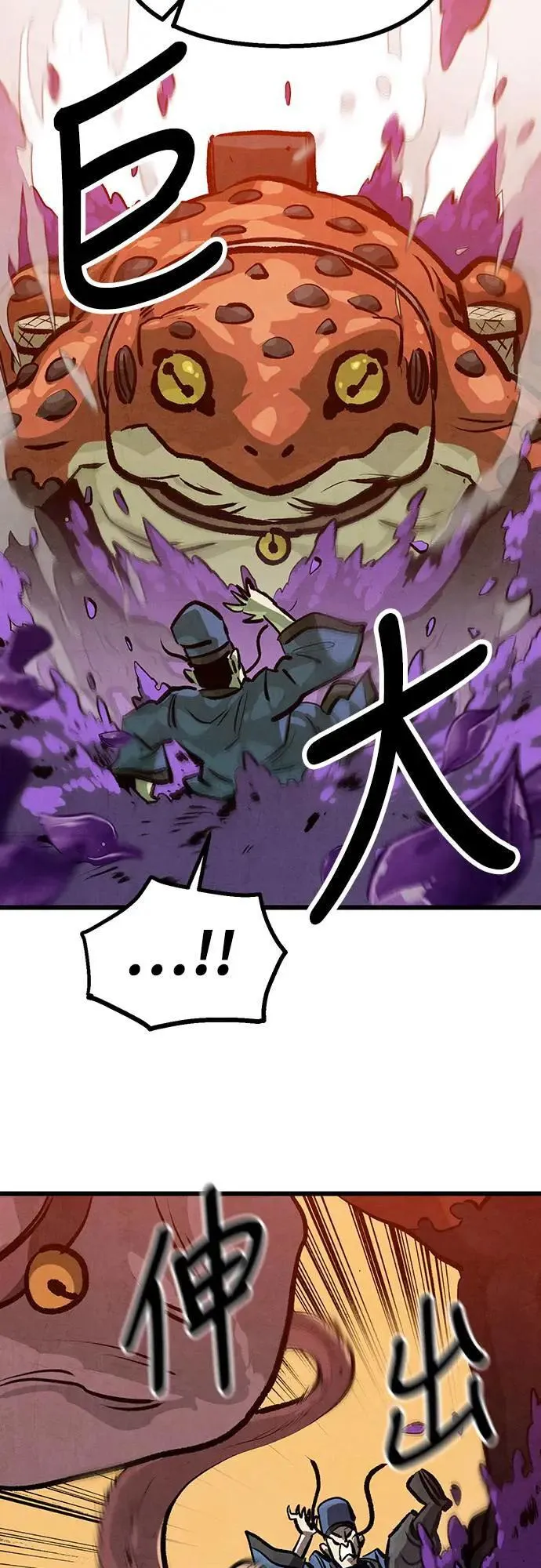 第15话 第31页