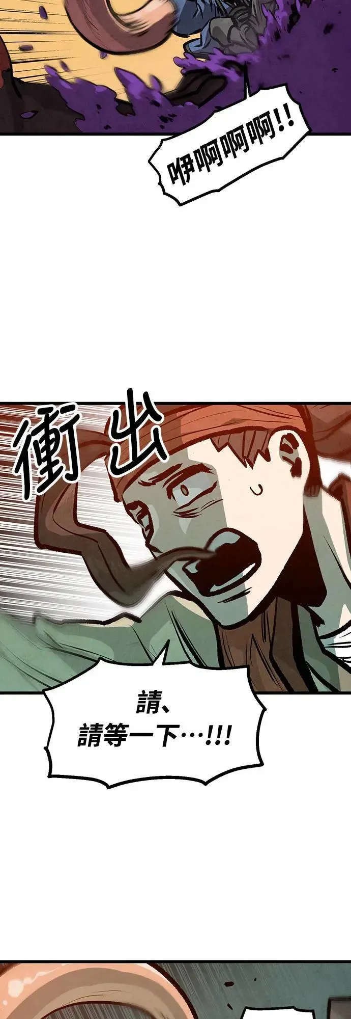 第15话 第32页