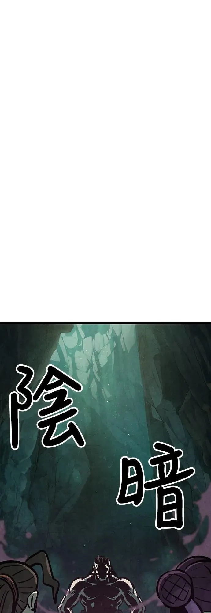 第16话 第36页