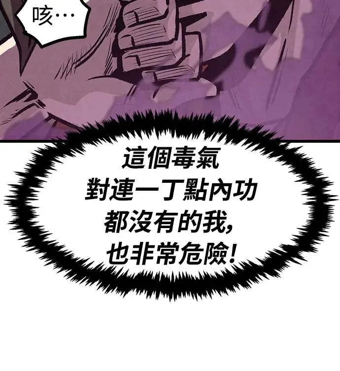 第16话 第42页