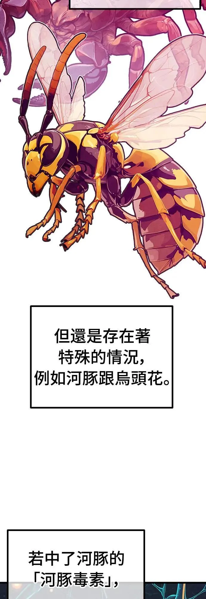 第16话 第48页