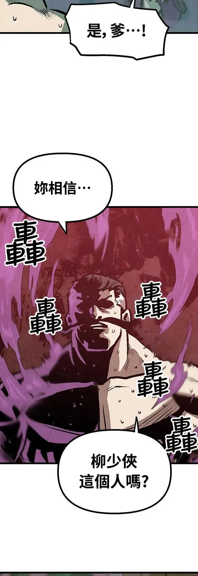 第16话 第60页