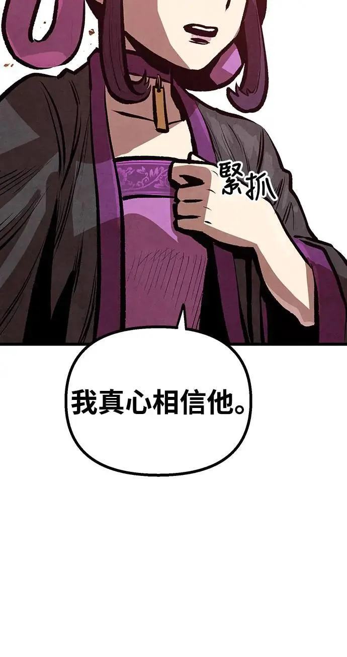 第16话 第62页