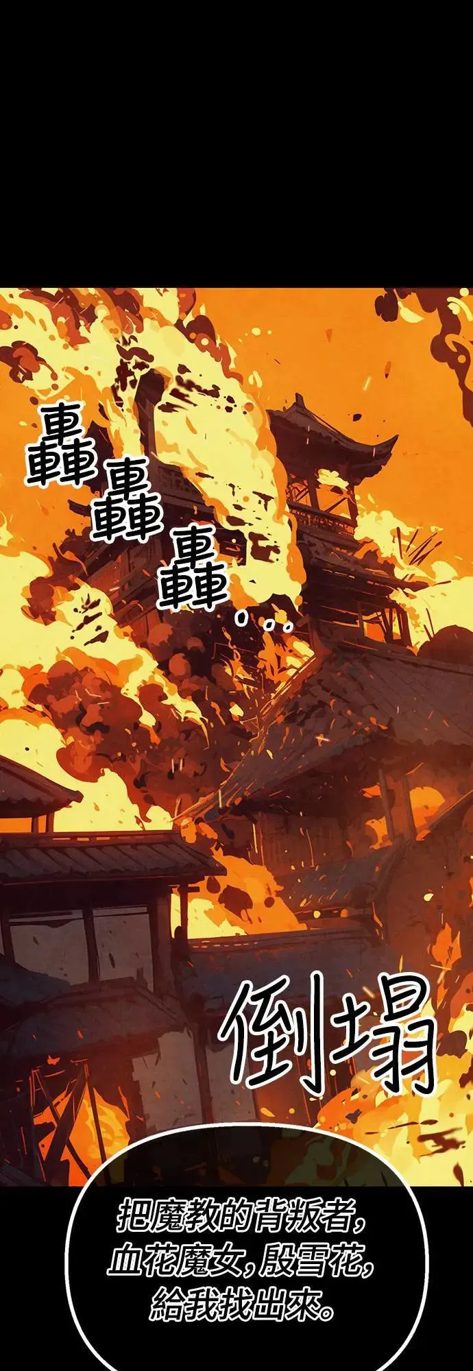 第17话 第1页