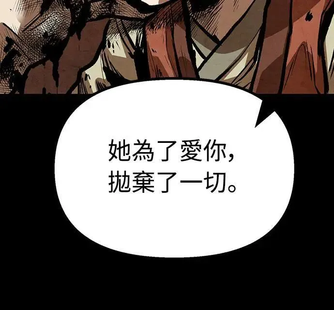 第17话 第8页