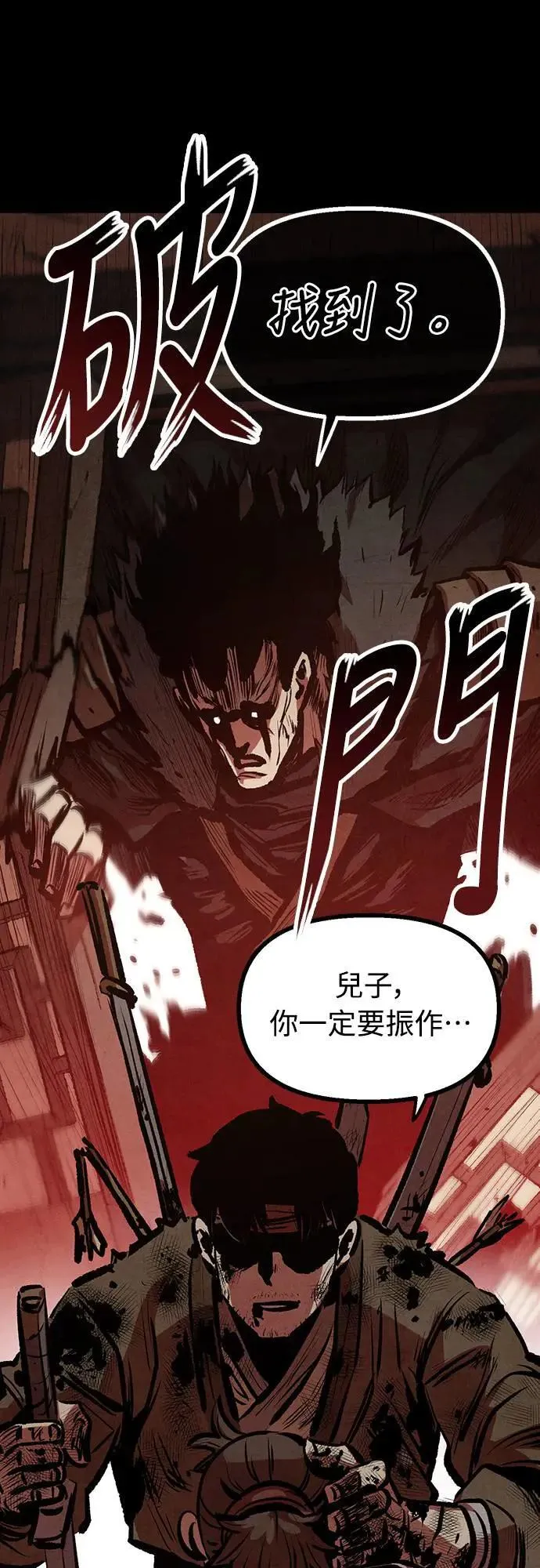 第17话 第9页