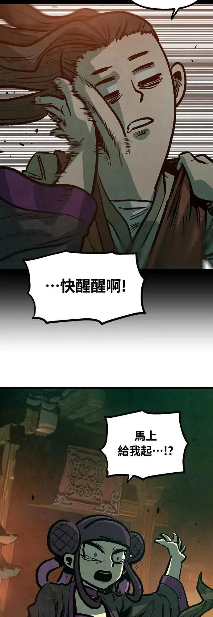 第17话 第11页