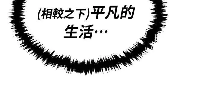 第17话 第44页
