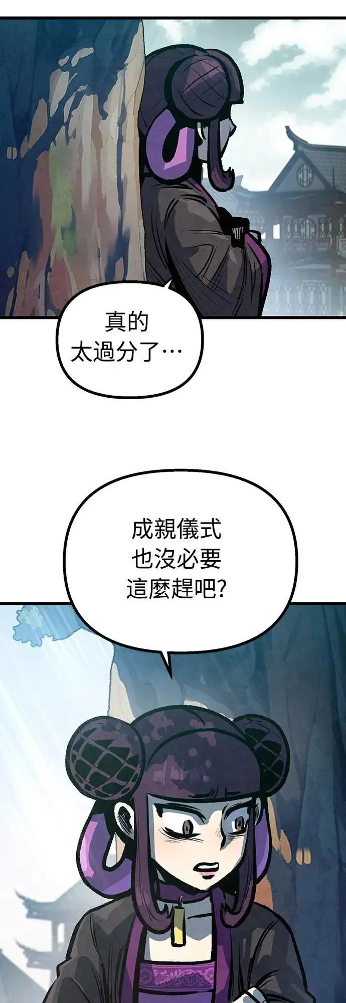 第17话 第48页