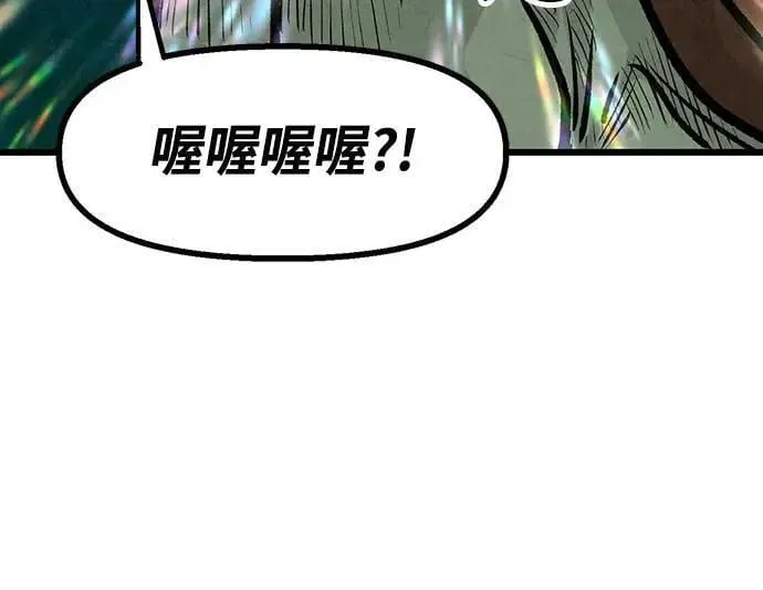 第18话 第29页