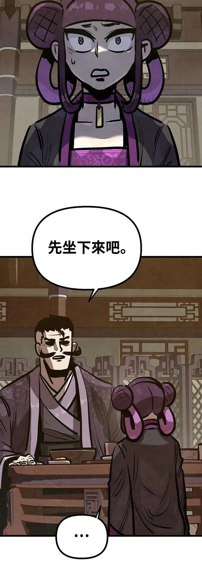 第18话 第31页