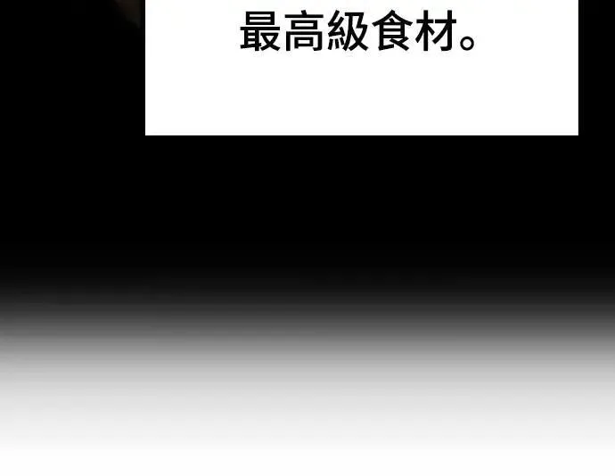 第18话 第43页
