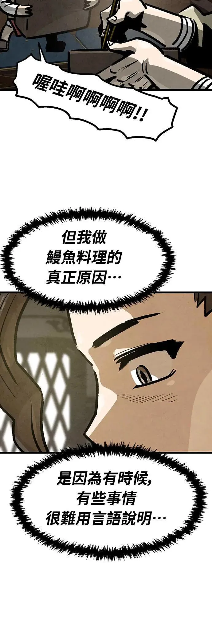 第18话 第45页
