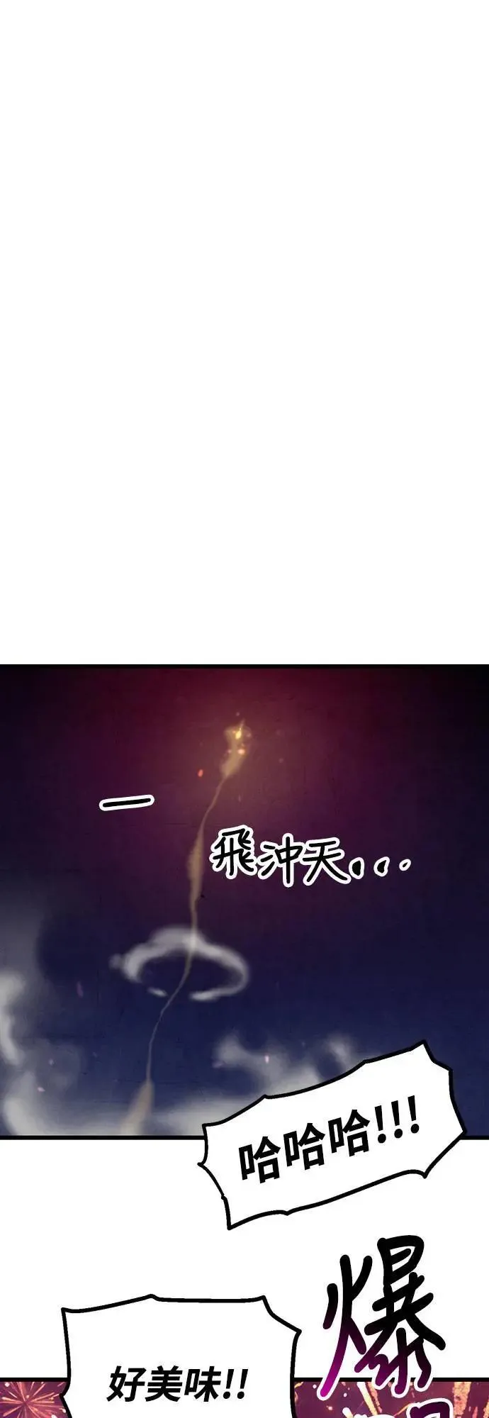 第18话 第46页