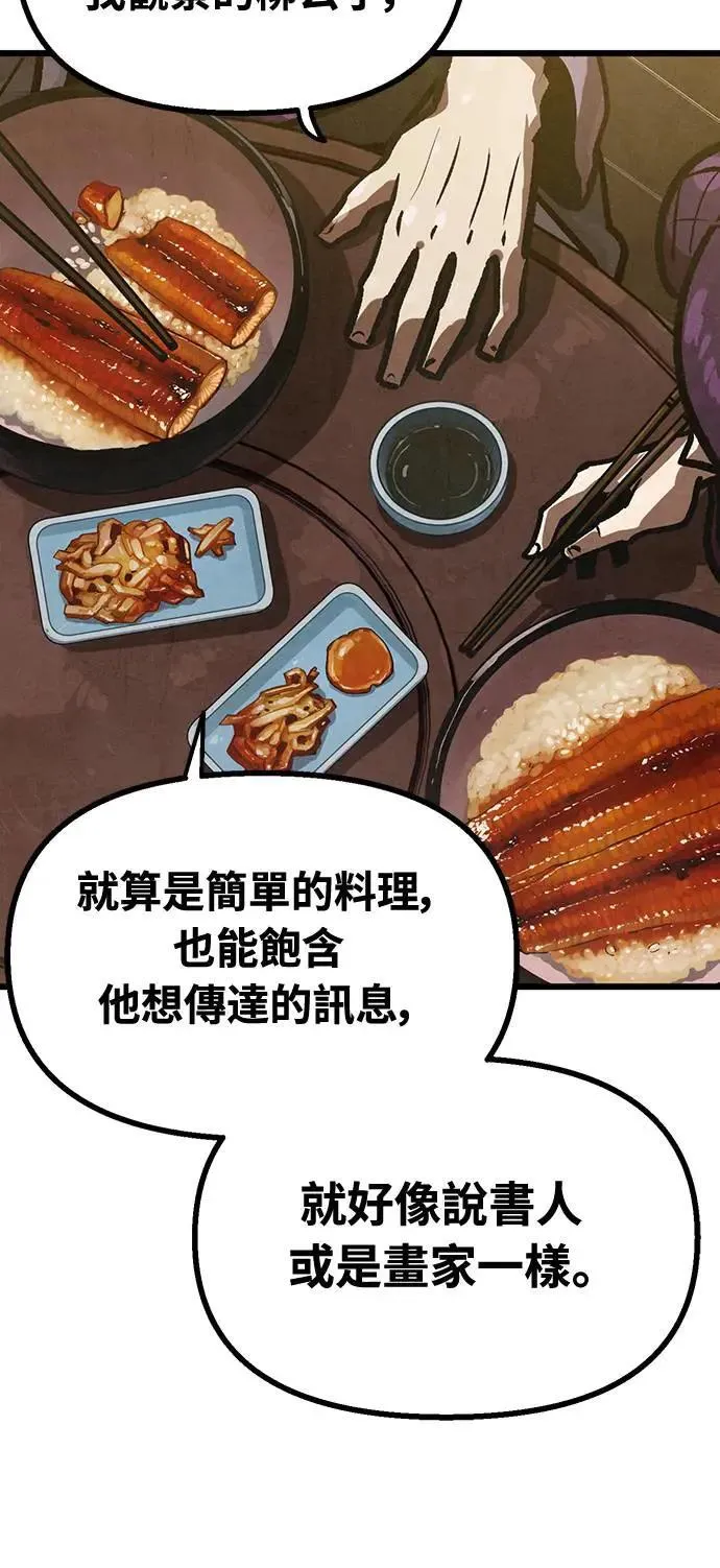 第18话 第50页