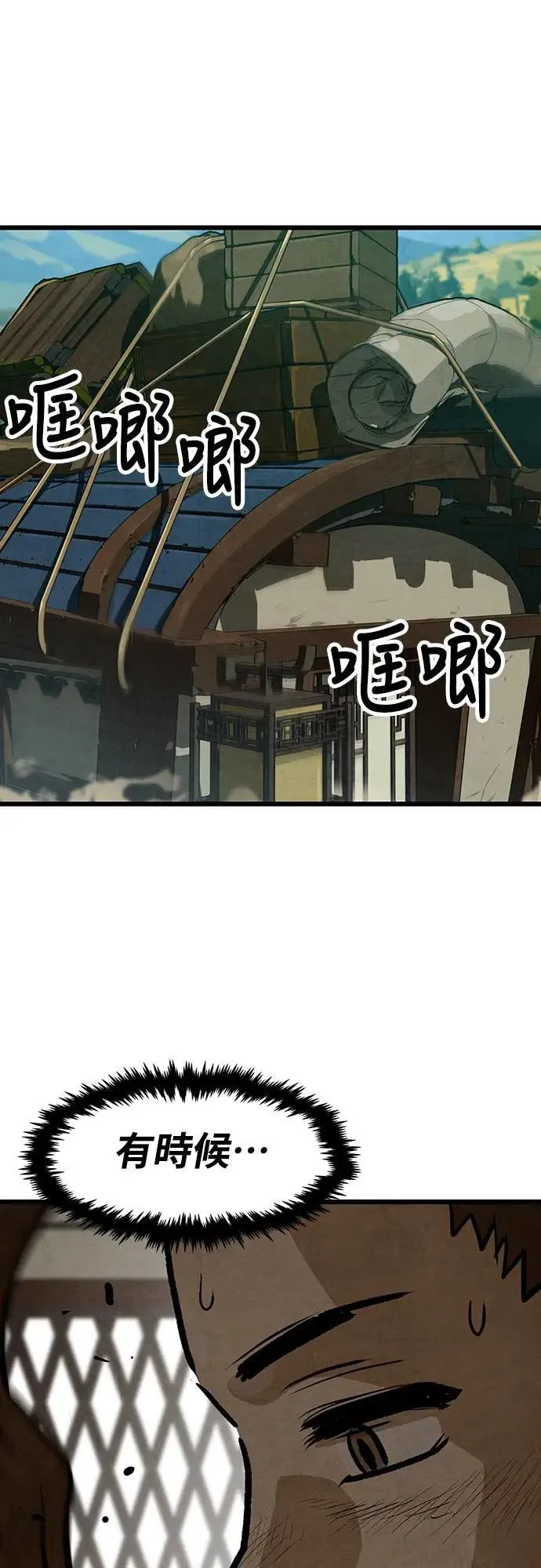 第18话 第56页
