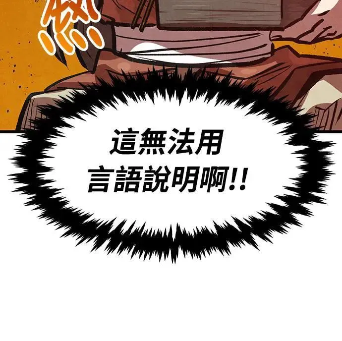 第18话 第58页