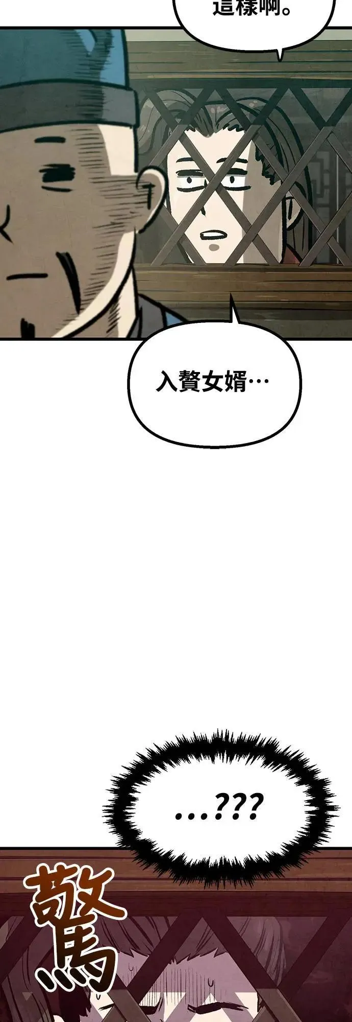 第18话 第62页