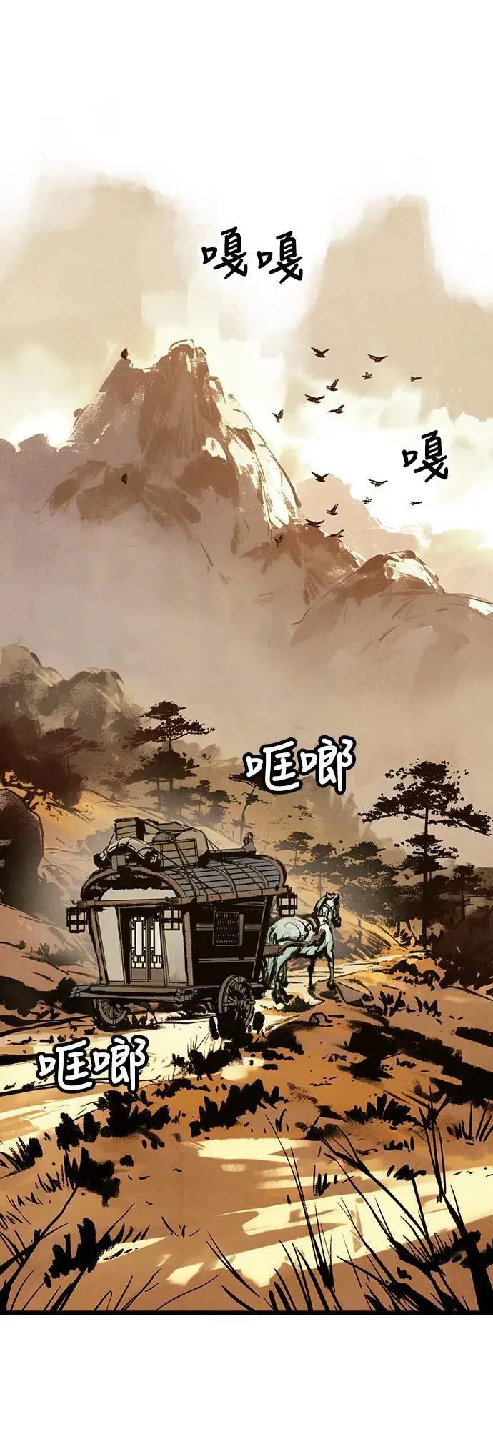 第18话 第64页