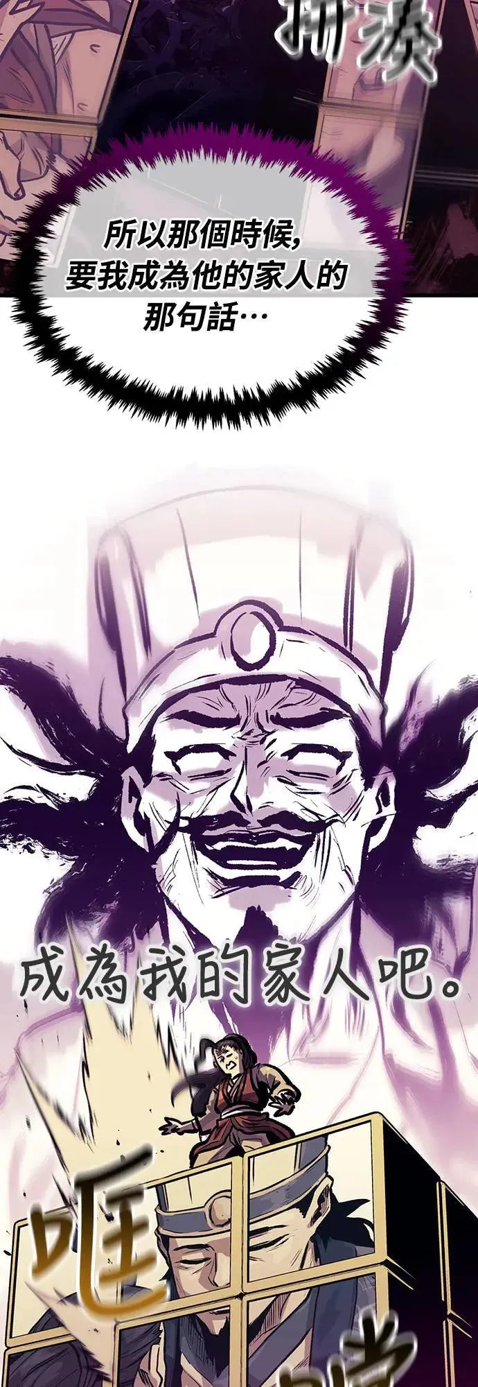 第19话 第9页