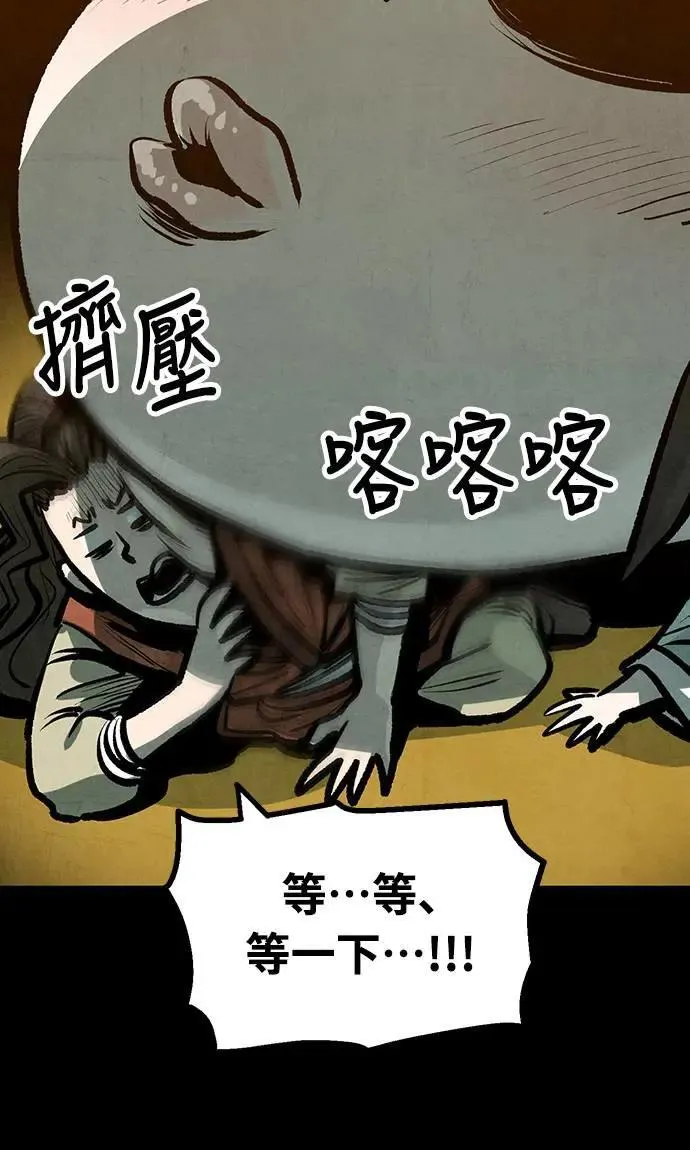 第19话 第22页