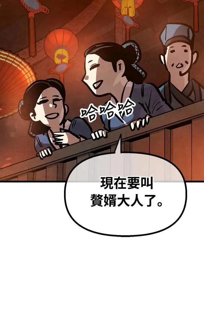 第19话 第29页