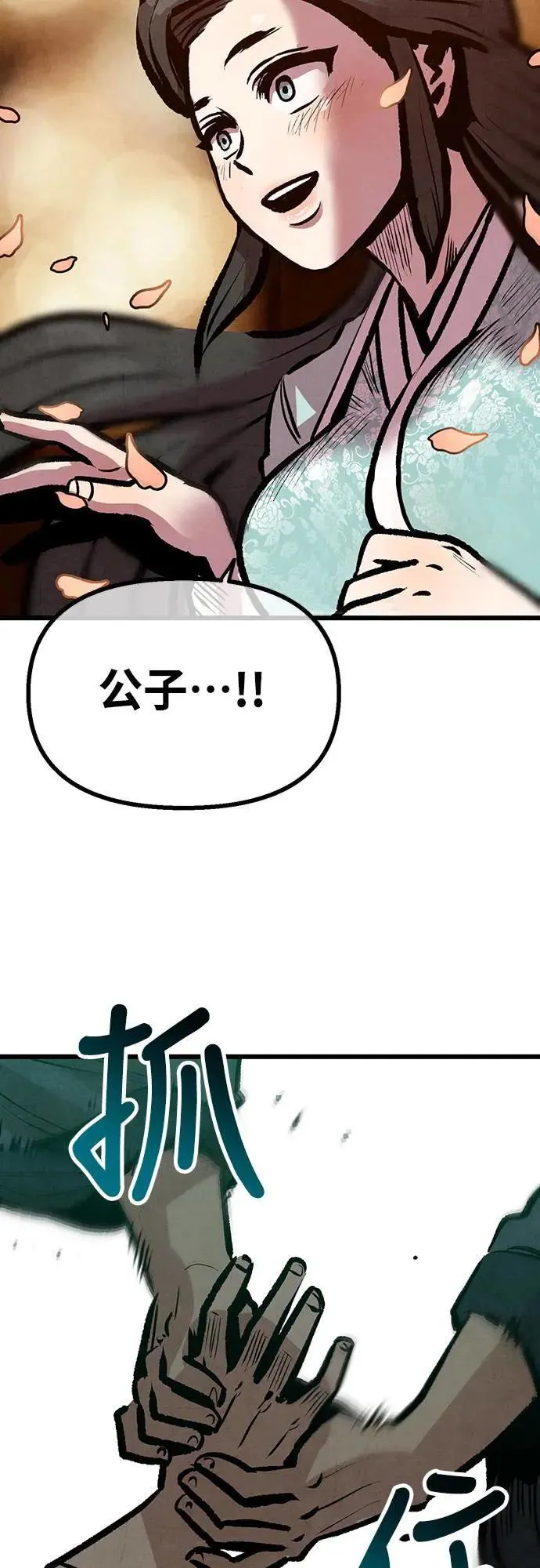 第19话 第49页