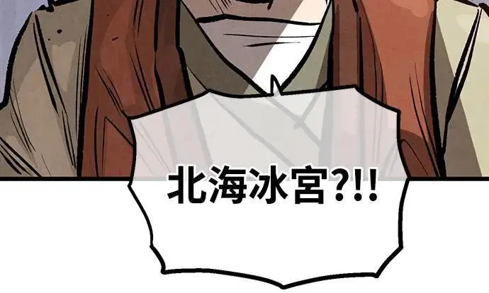 第20话 第47页