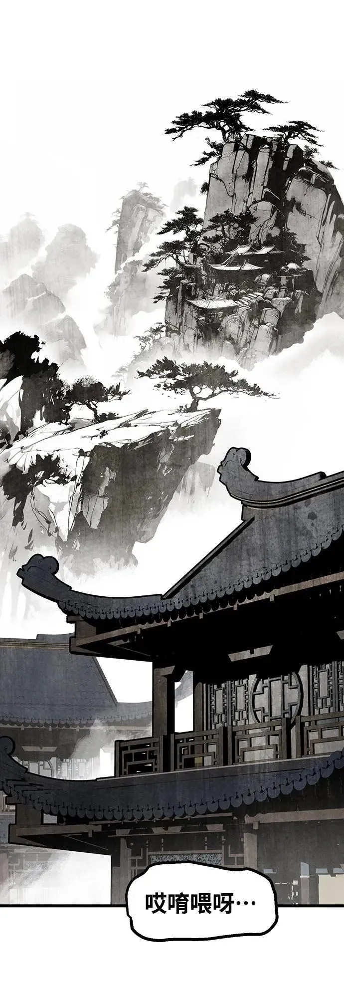 第21话 第1页