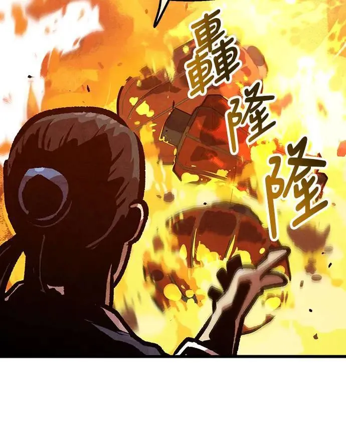 第21话 第7页