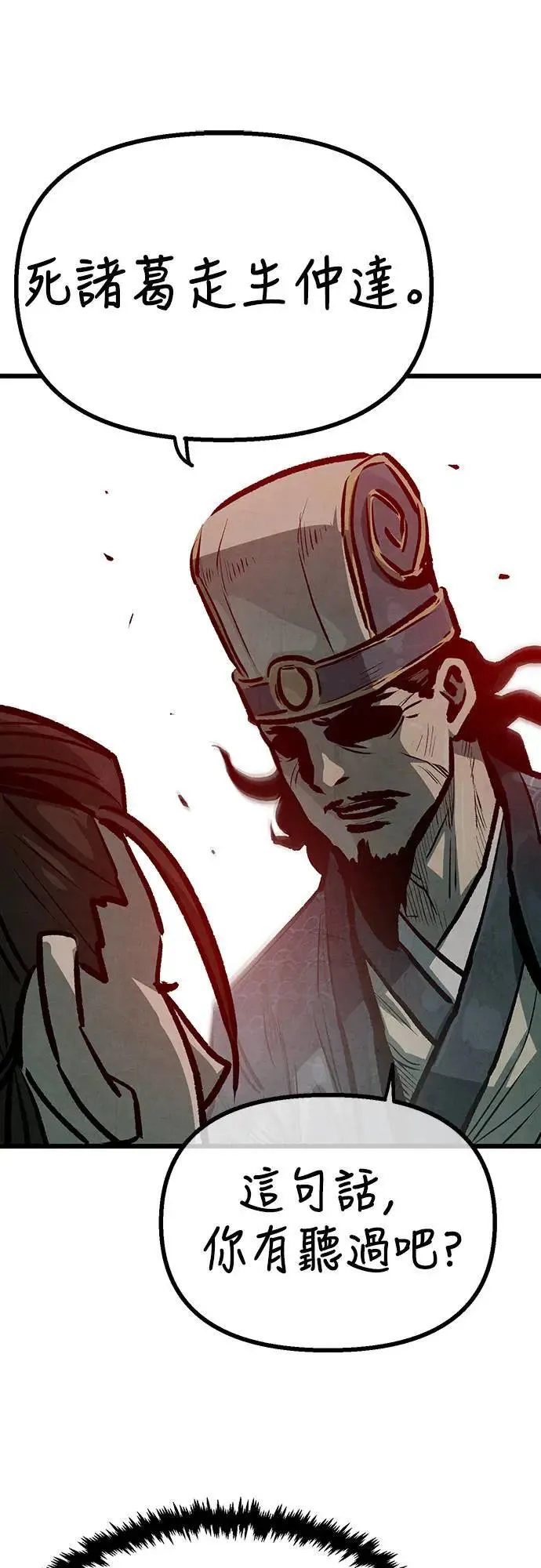 第21话 第37页