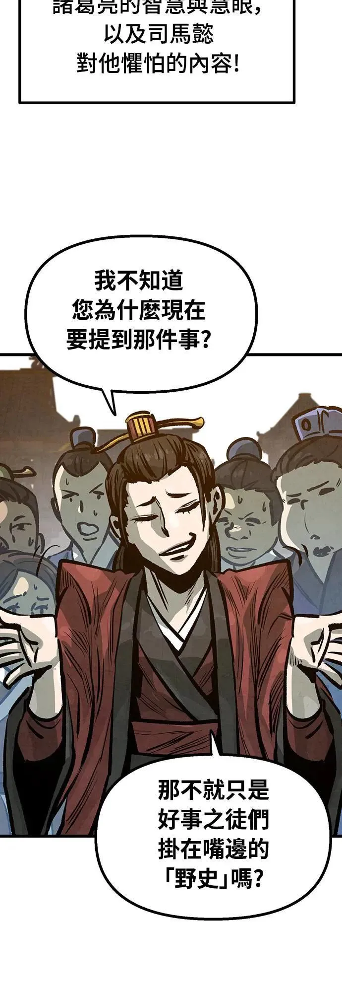第21话 第41页