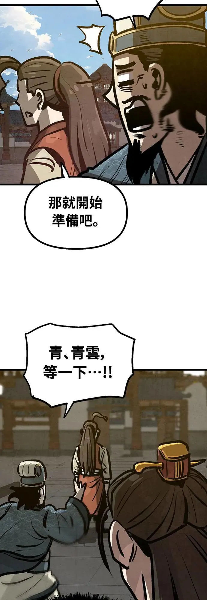 第21话 第63页