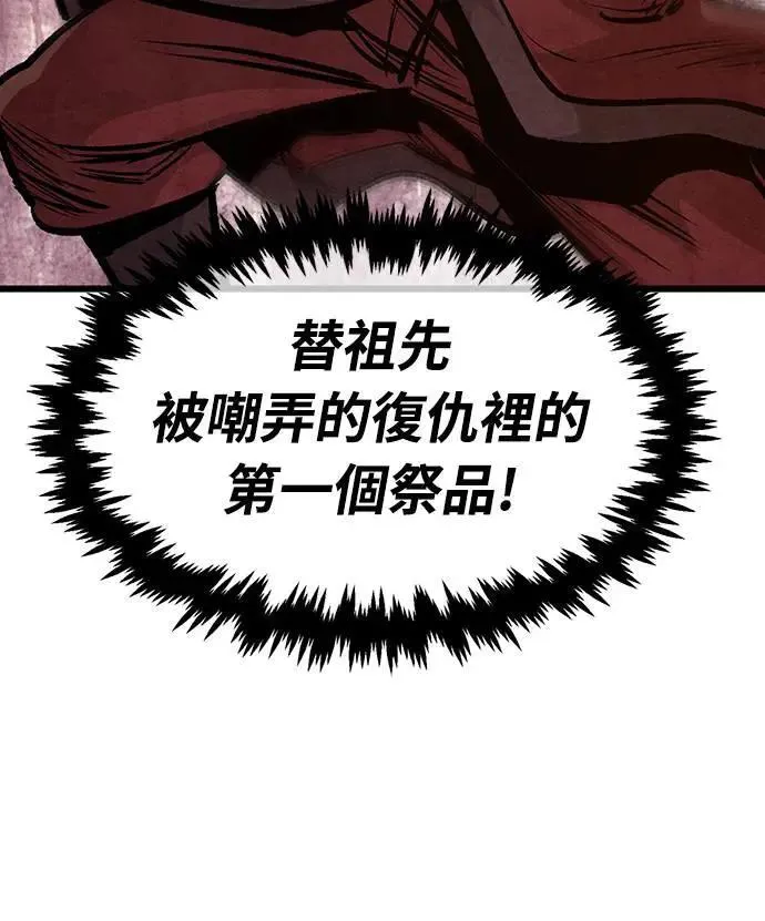 第21话 第65页