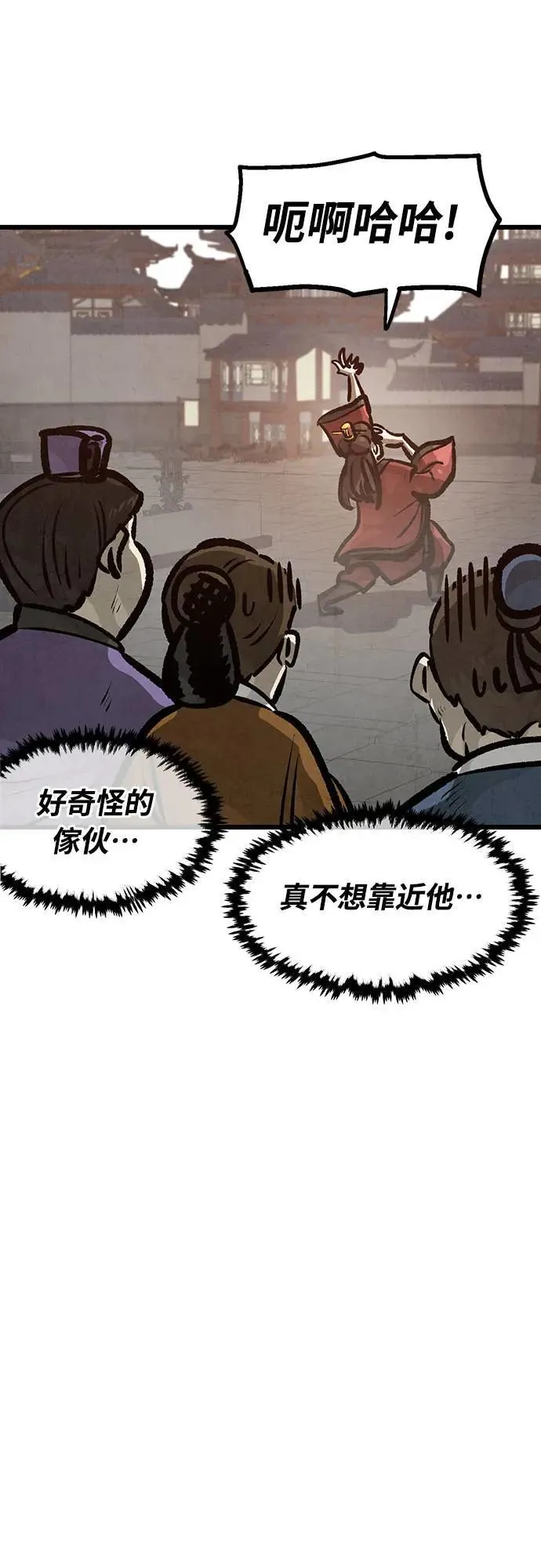 第21话 第66页
