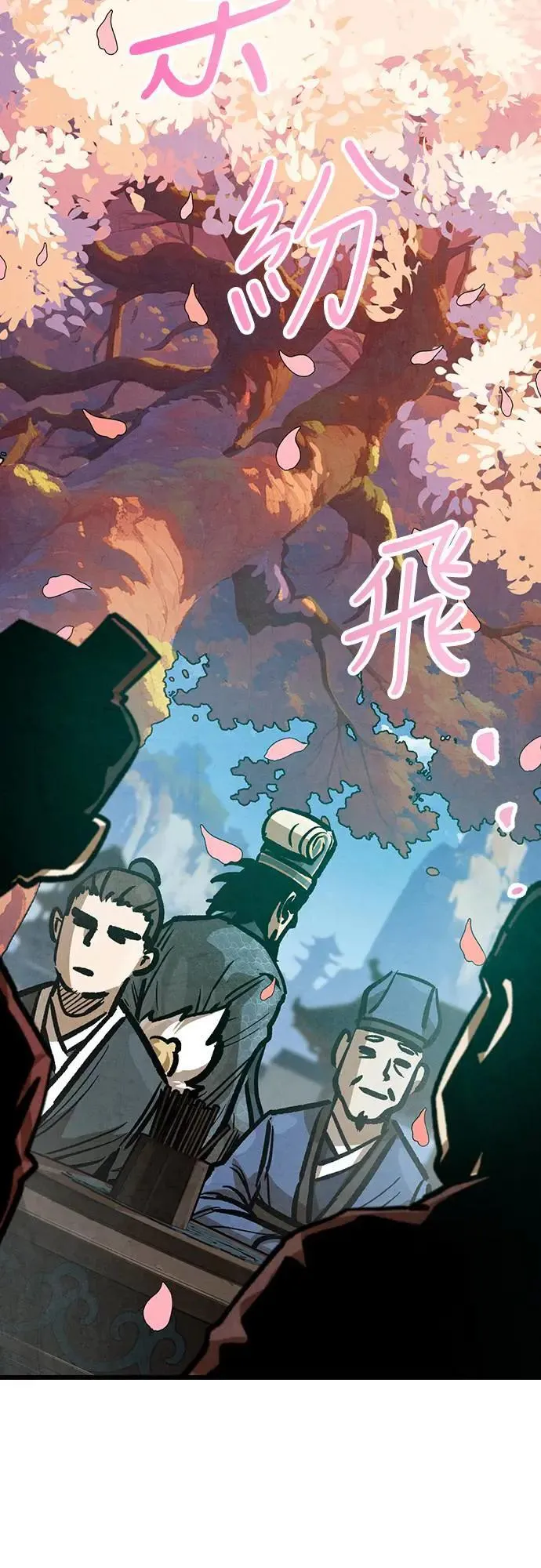 第21话 第73页