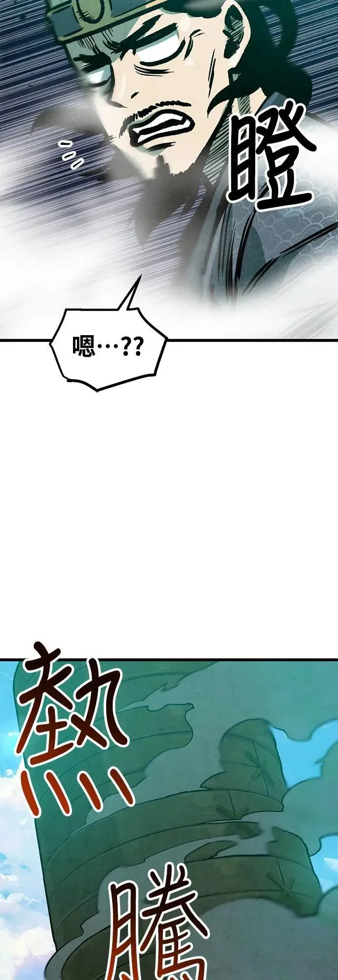 第22话 第6页