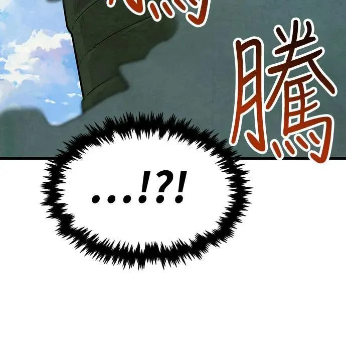 第22话 第7页