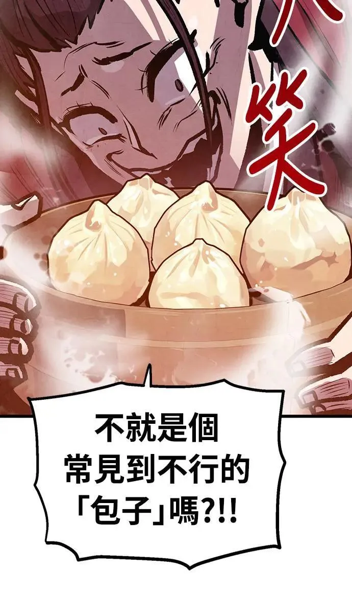 第22话 第14页