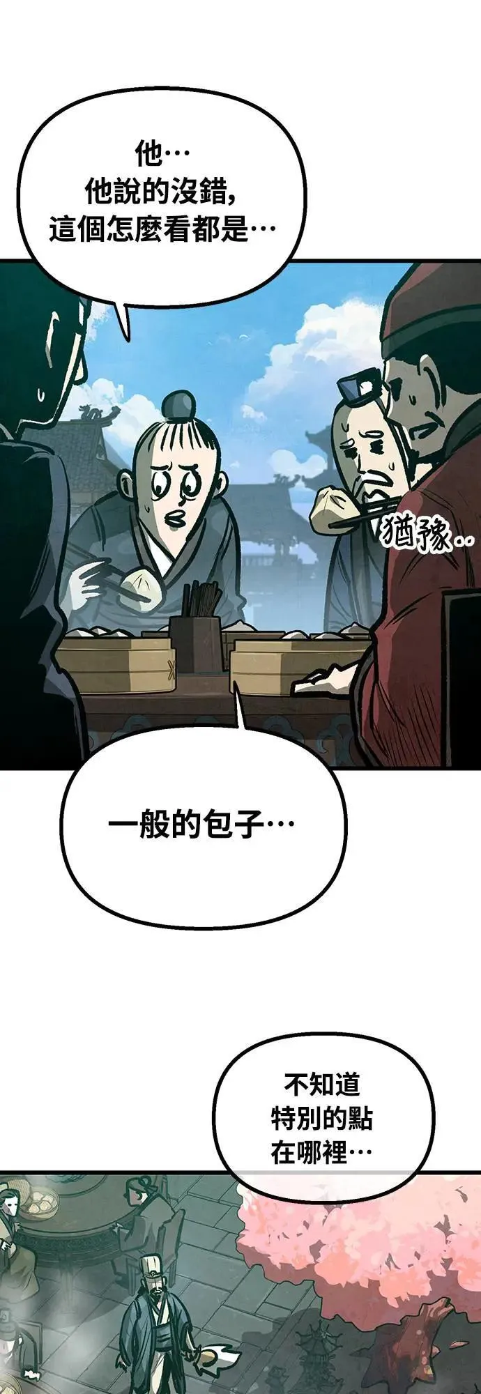 第22话 第15页