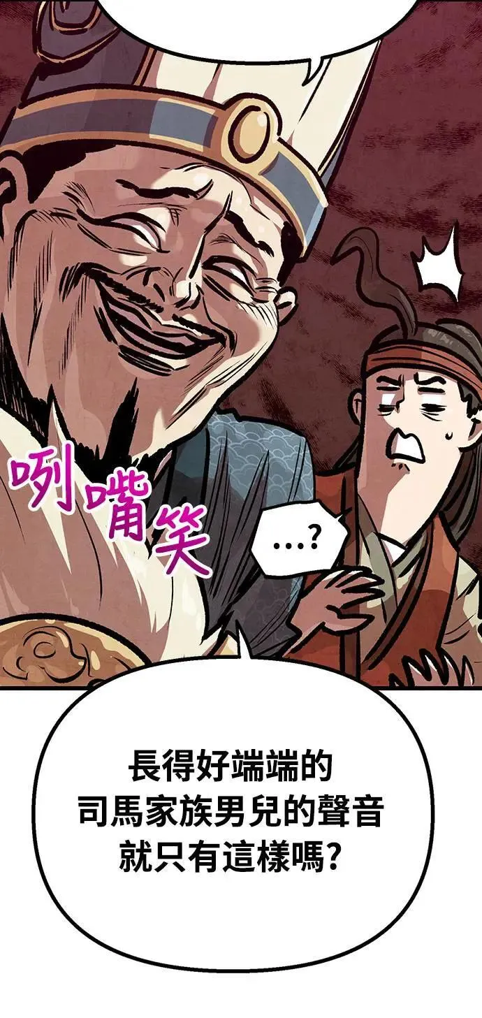 第23话 第15页