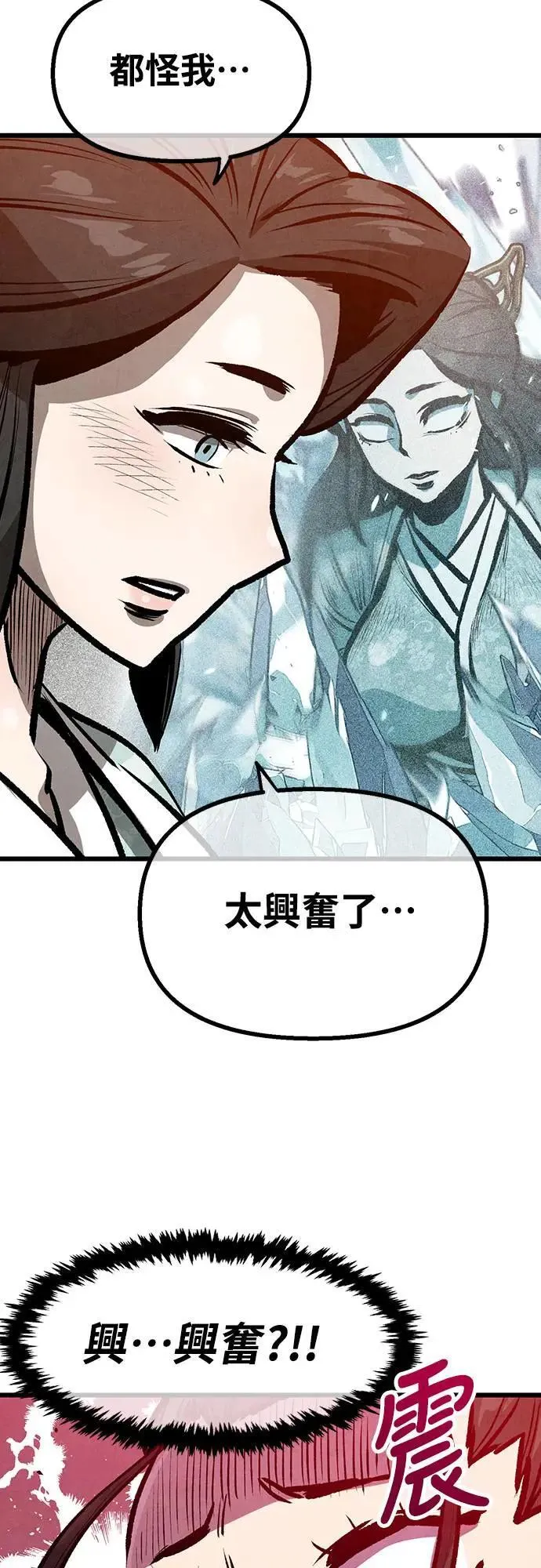 第23话 第27页